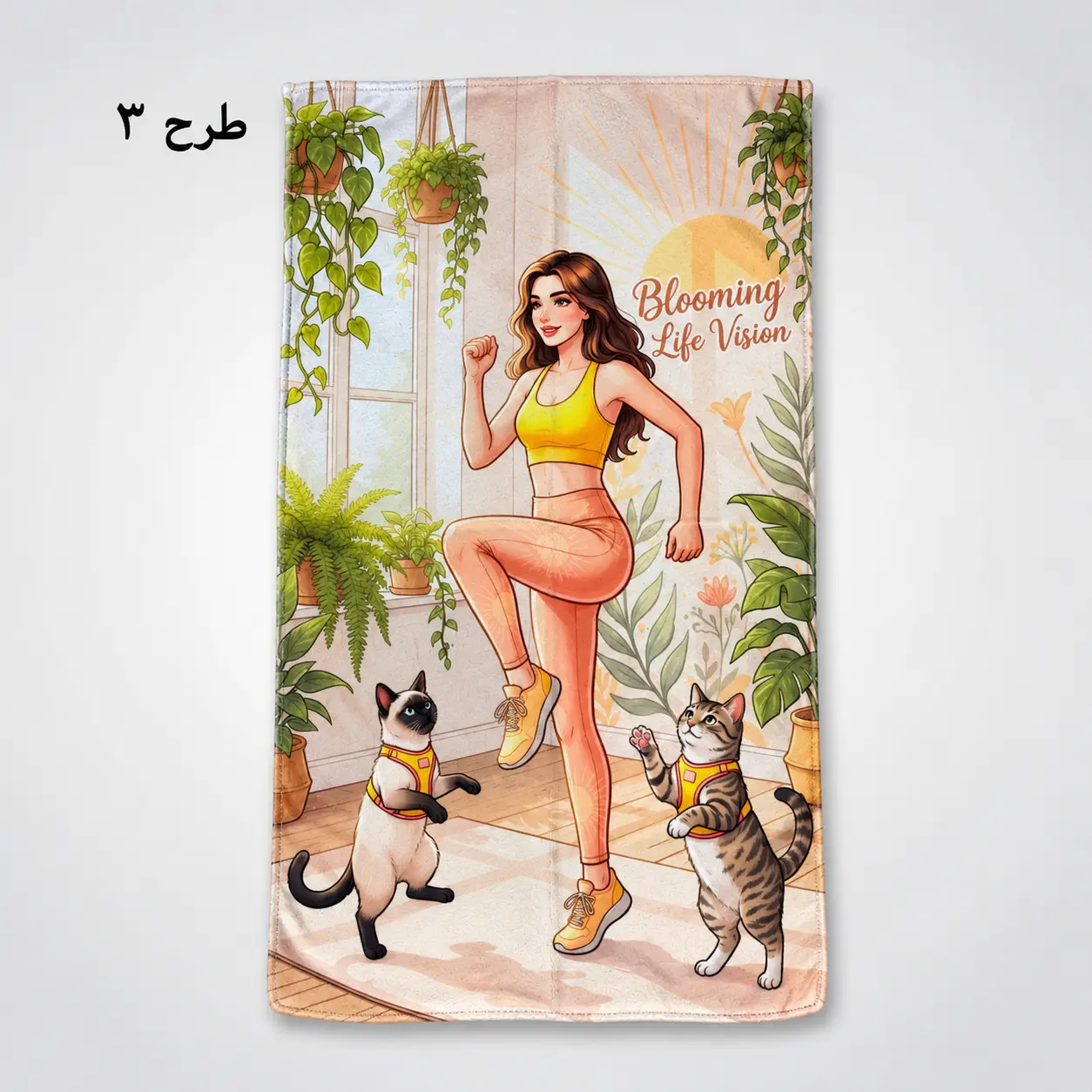 حوله ورزشی فانتزی