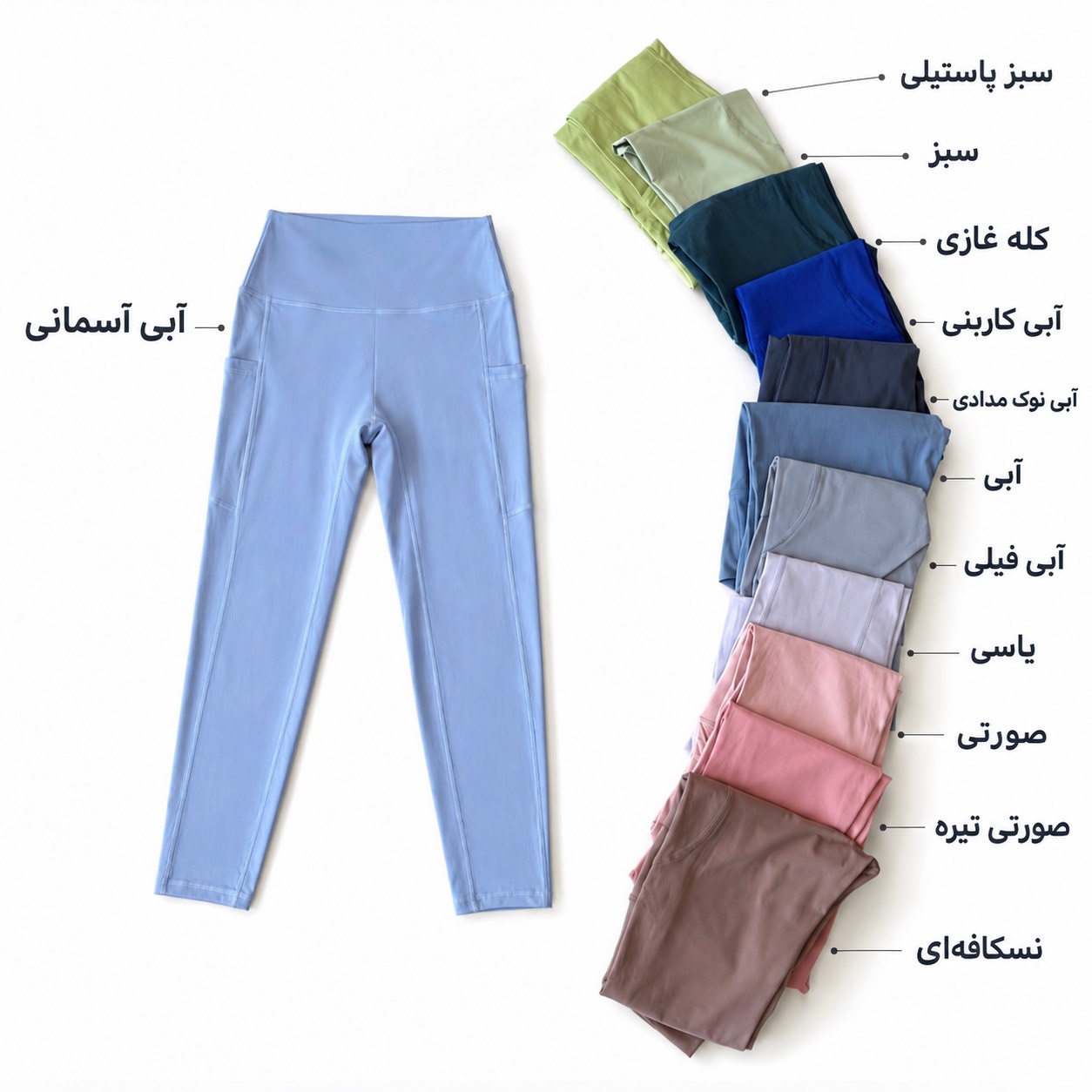 رنگ بندی لگ فلامنت