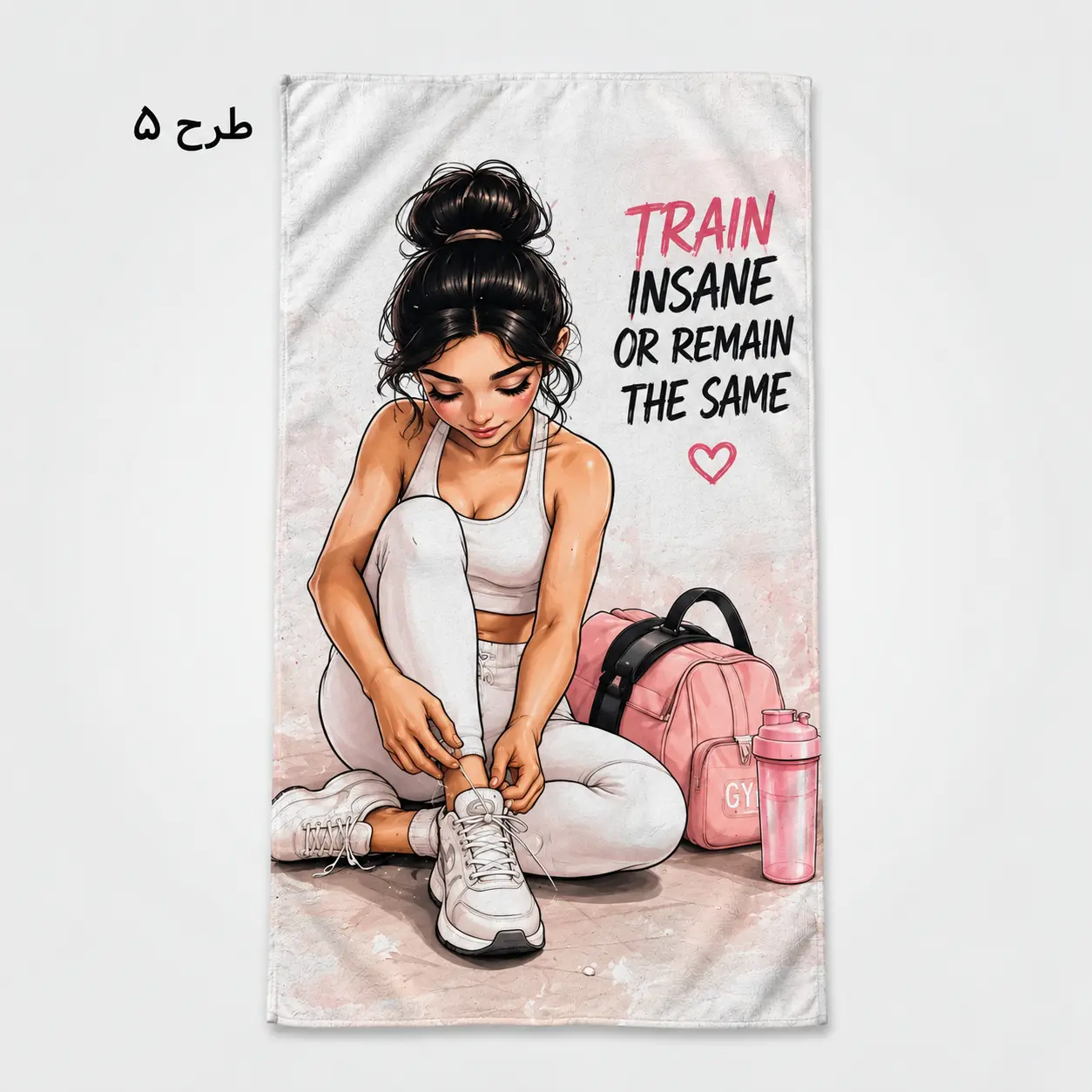حوله ورزشی فانتزی