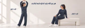 ست بلوز و شلوار زنانه