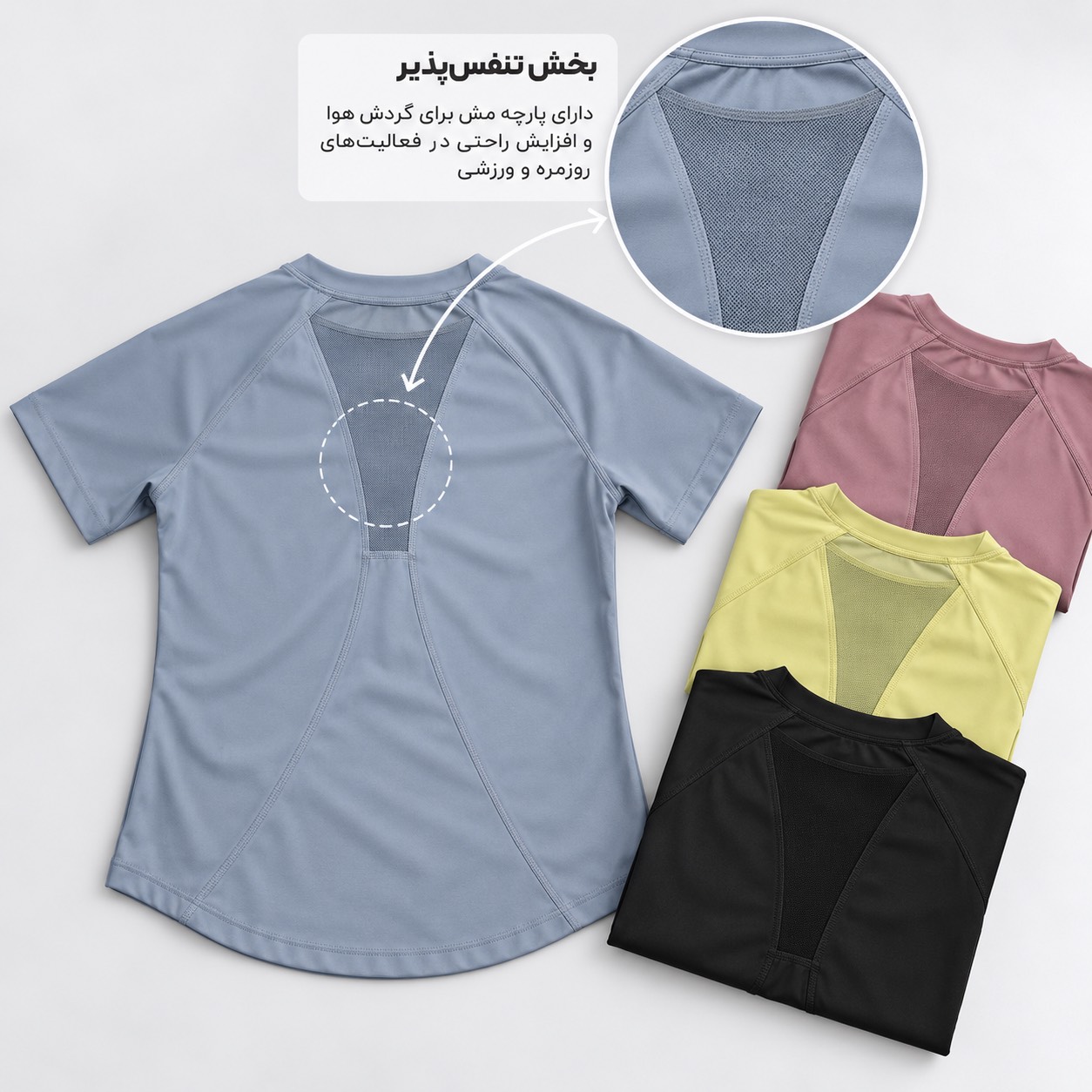 محصول